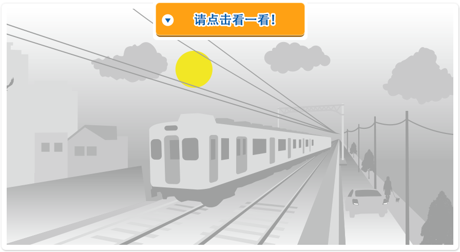 请点击看一看！