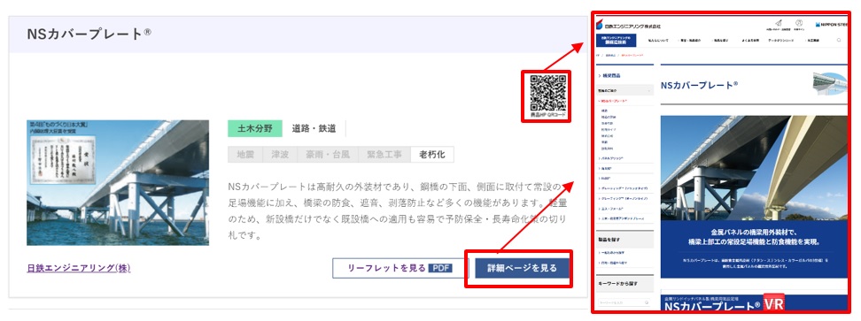 common/secure/news/20220411_100_01