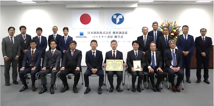 東洋建設株式会社