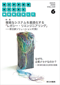 2004年6月号
