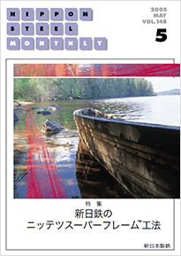 2005年5月号