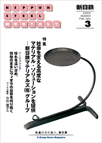 2009年3月号