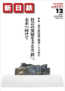 2011年