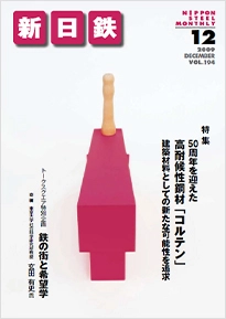 2009年