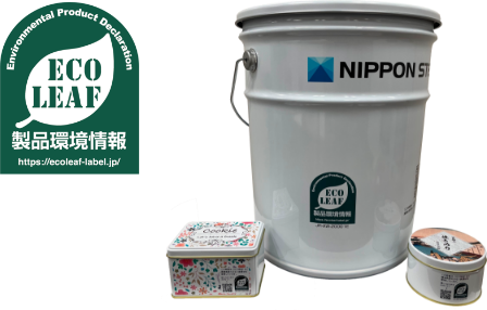 Eco leaf can