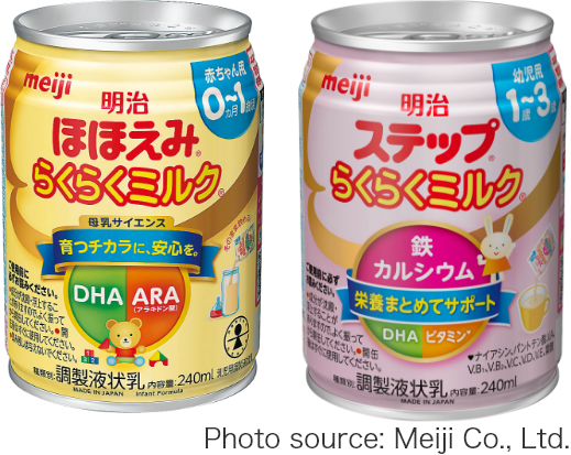 liquid milk can