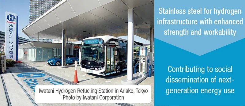 Stainless steel for hydrogen infrastructure with enhanced strength and workability→Contributing to social dissemination of next-generation energy use