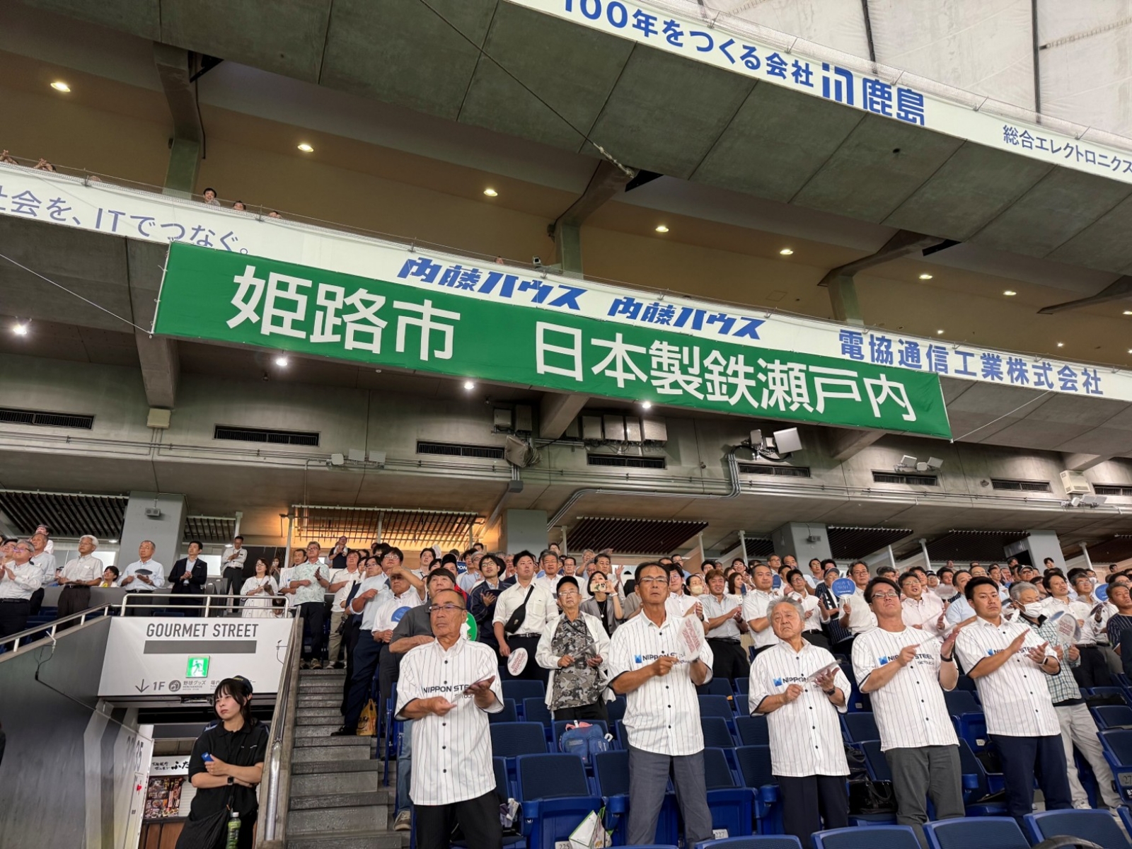 ファンクラブ（個人会員）