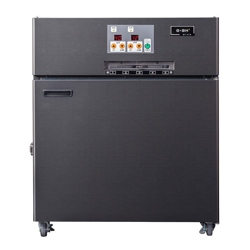 食品加工用乾燥機「E-3Hplus」