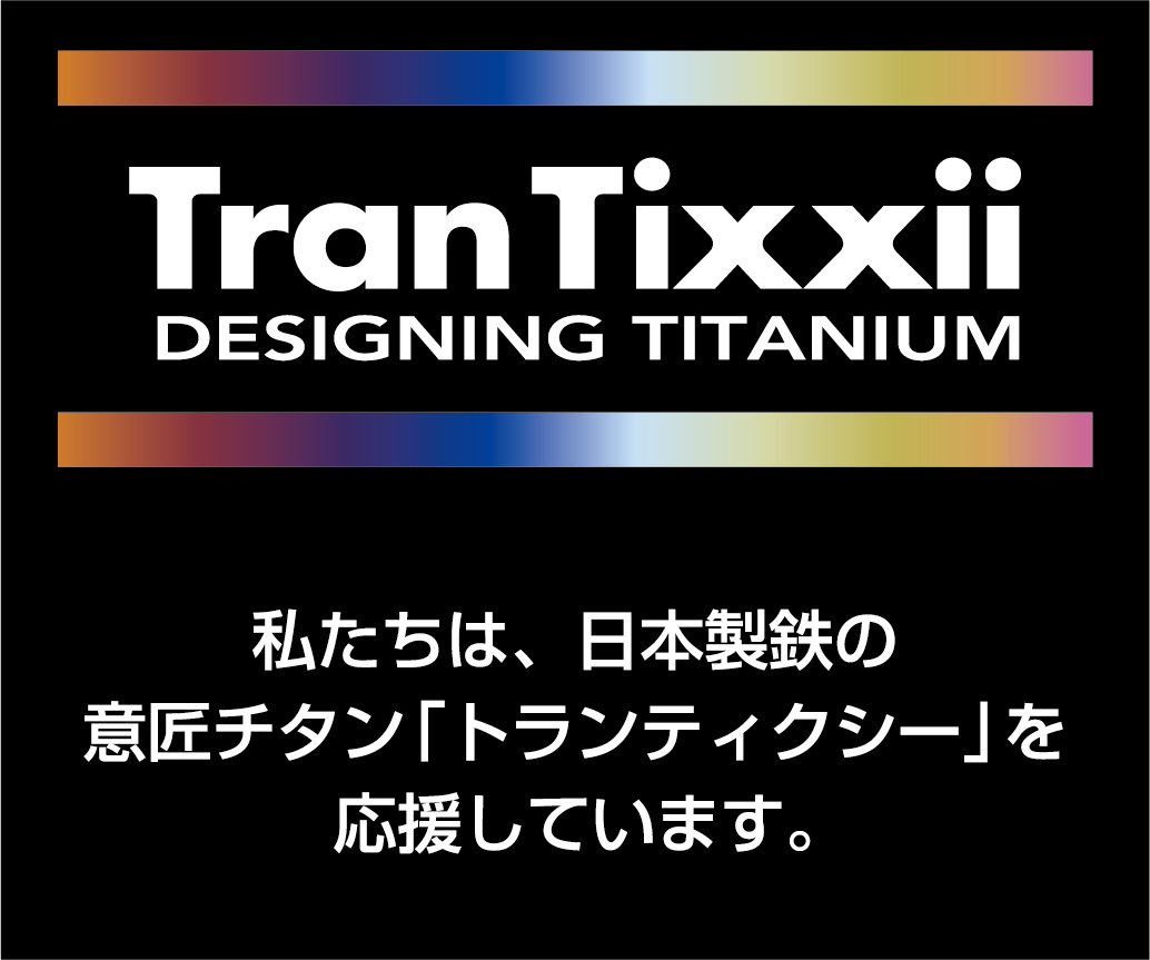 TranTixxiiロゴ_応援06