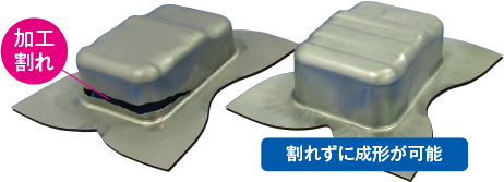 割れずに整形が可能