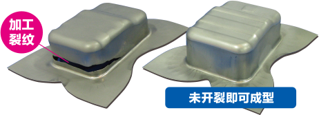 未开裂即可成型