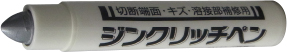 Zinc Rich Pen