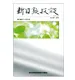 新日鉄技報 No.390 解析技術特集