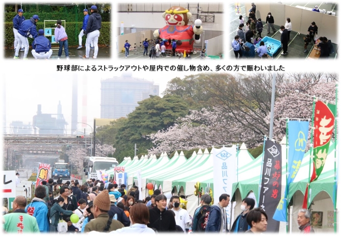 works/east/news/2024/images/20240409_100_03