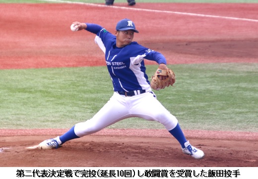 works/east_nippon/news/images/20201006_100_02