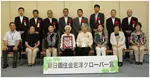 中郷太巻き寿司サークル様《関口　みつ氏　他13人》…木更津市